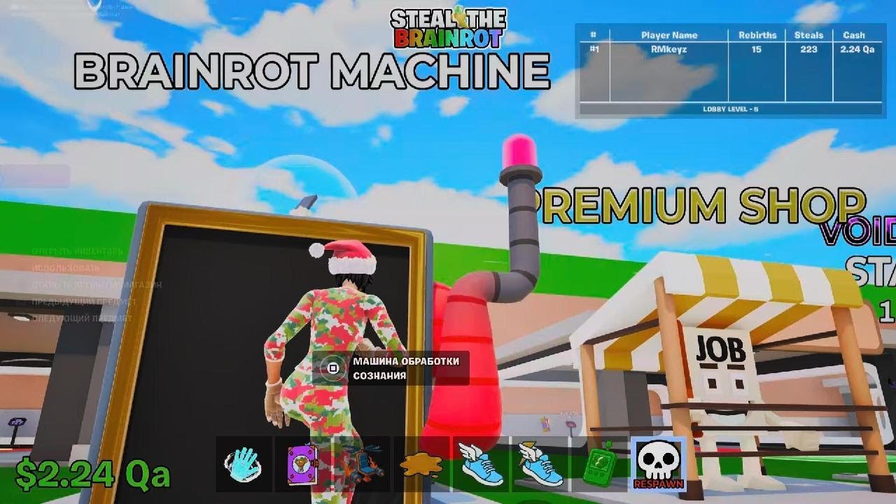 Fortnite_20260301075222