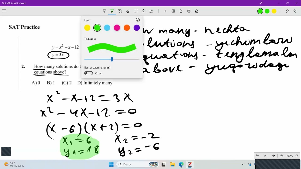 @SATOSON_N1 Telegram kanali Sat math 800/800 Maxsimal #top10 #rekk #maths #Samarqand #yangiliklar 