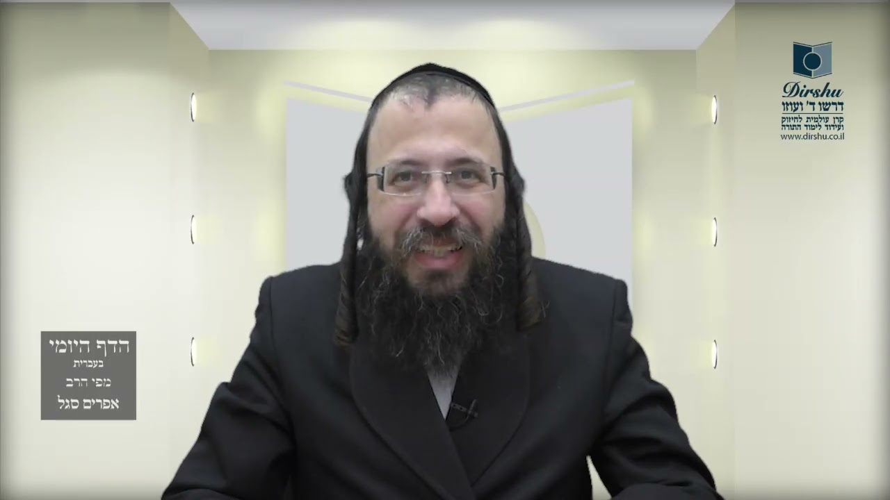 הדף היומי מסכת מנחות דף יז