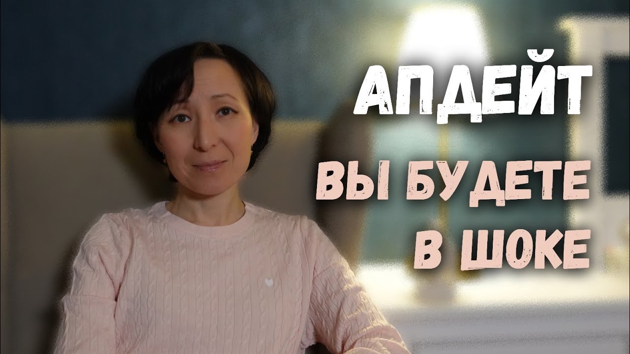 Цифровая Зависимость у Детей/Большие Траты/Наши новости