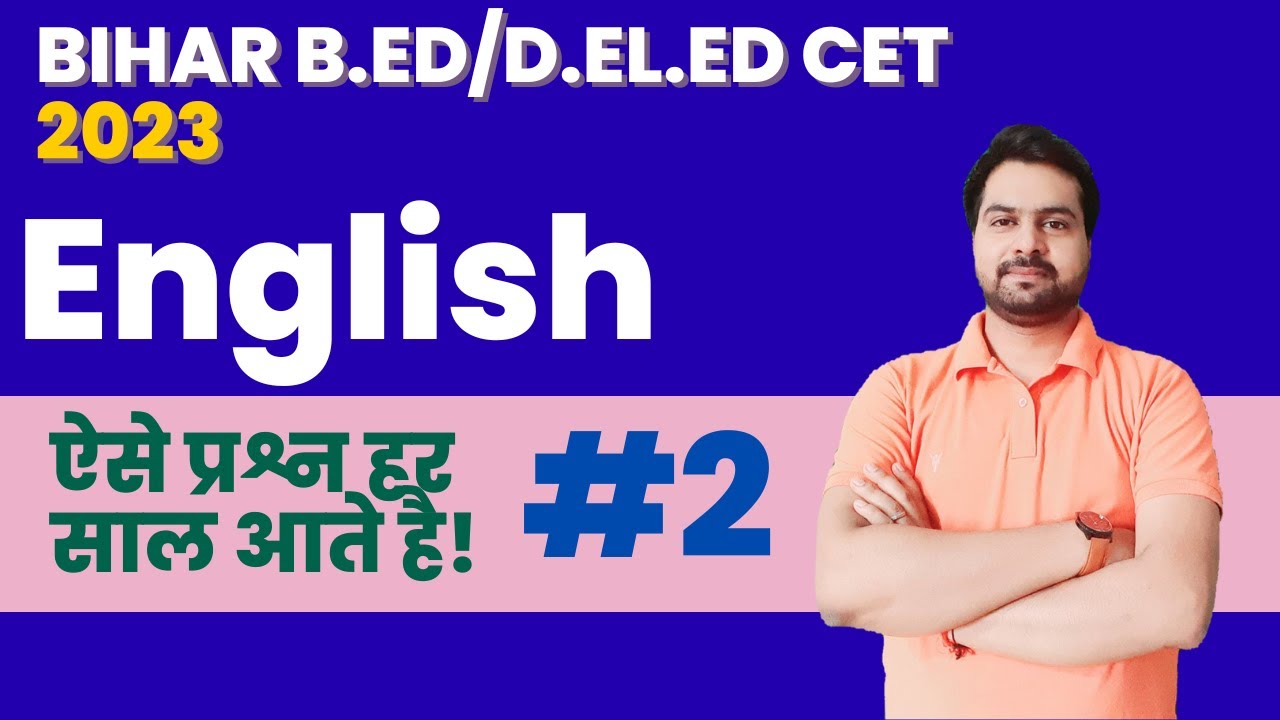 bihar bed/deled entrance exam 2023 preparation  | English | Class-02 | @becometeacher