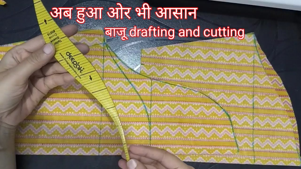 अब हुआ ओर भी आसान बाजू की cutting करना, sleeve drafting scale #poojagt #design