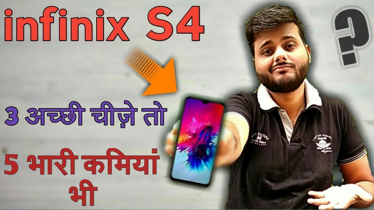 Top 5 Problems in Infinix S4 || infinix S4 Pros & Cons || Reasons Not to buy infinix S4 | Hindi