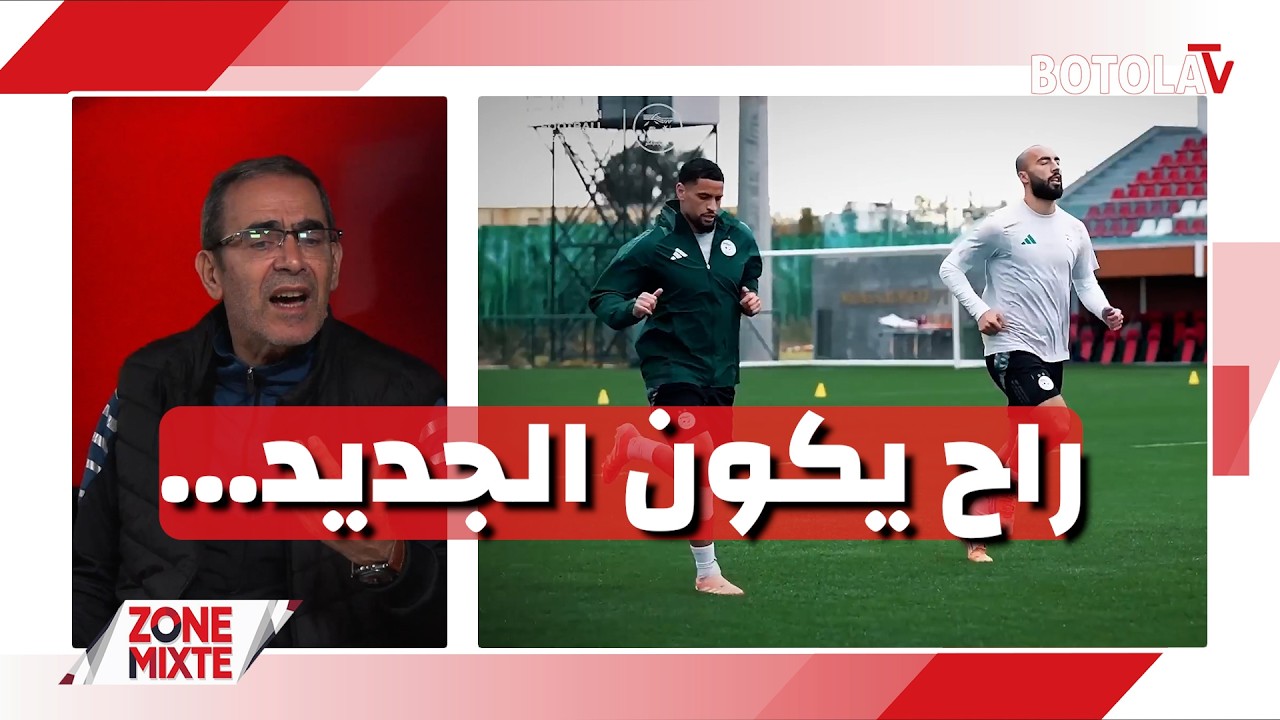 الخضر يرسمون مواجهة غواتيمالا وأسماء جديدة قد تلتحق