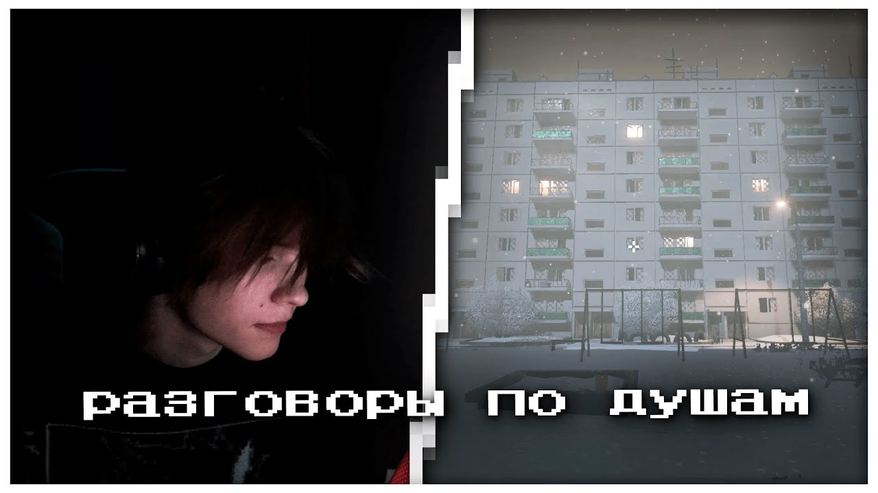 дипинс разговаривает с чатом и гуляет по игре 