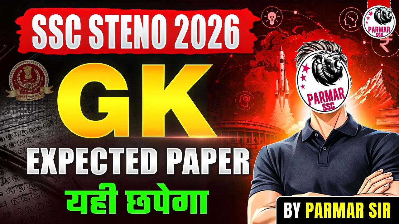 SSC STENO 2025 | EXPECTED GK PAPER BY PARMAR SIR