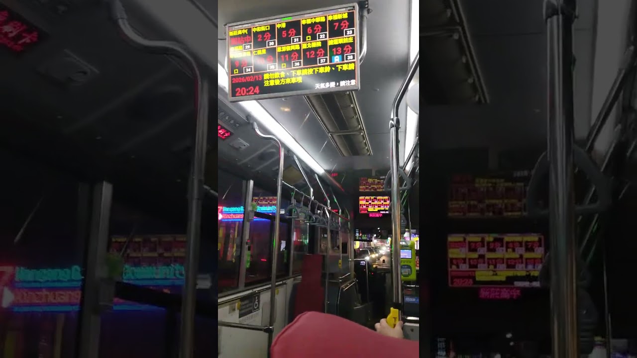2026年2月13日台北客運845公車KKB-1655#公車 ，行徑新莊幸福路商圈，材試所往幸福思源路口