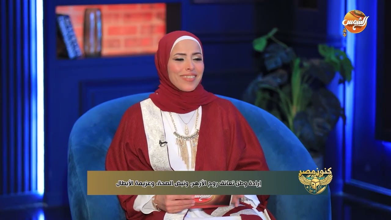 كنوز مصرية |  الممرضات يواصلن العطاء للمرضا والكلمة الطيبة ترفع إرادة الأطفال | الحلقه الكاملة