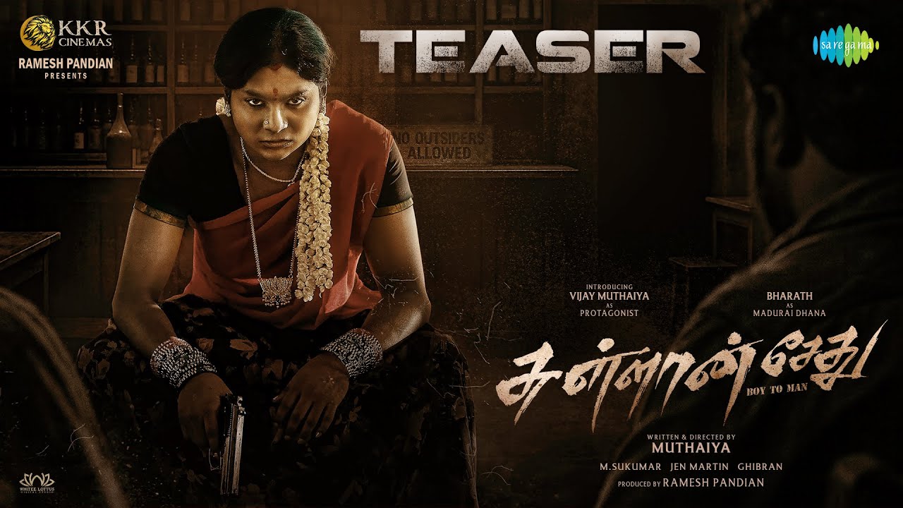 Sullan Sethu - Official Teaser | Barath, Vijay | Muthaiya | Jen Martin