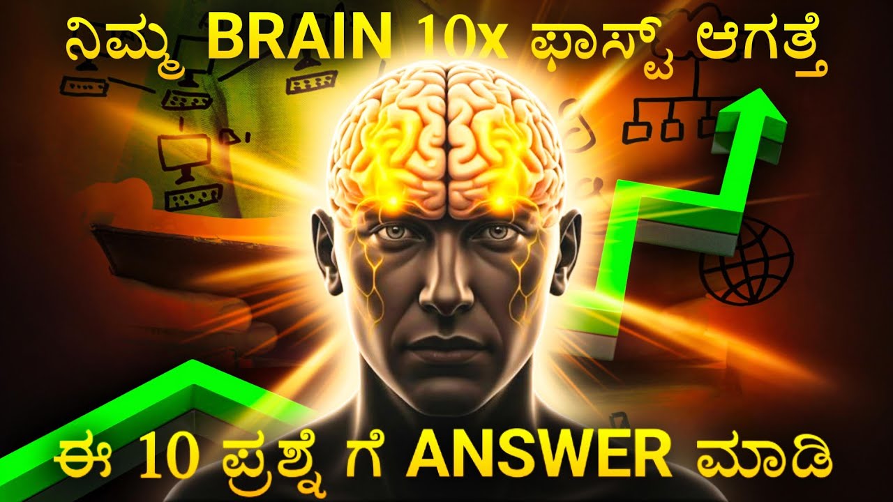10 LEARNING 🧠 SECRETS TO MASTER ANYTHING..! | TECHNIQUES