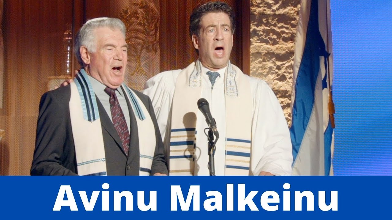 Avinu Malkeinu (Traditional) - Valley Outreach Synagogue (5781/2020)