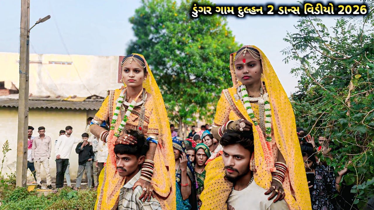 Adivas gungar gam dulhan dance video 2026‼️ Dulhan dance video 2026‼️ Kawat lagan dulhan