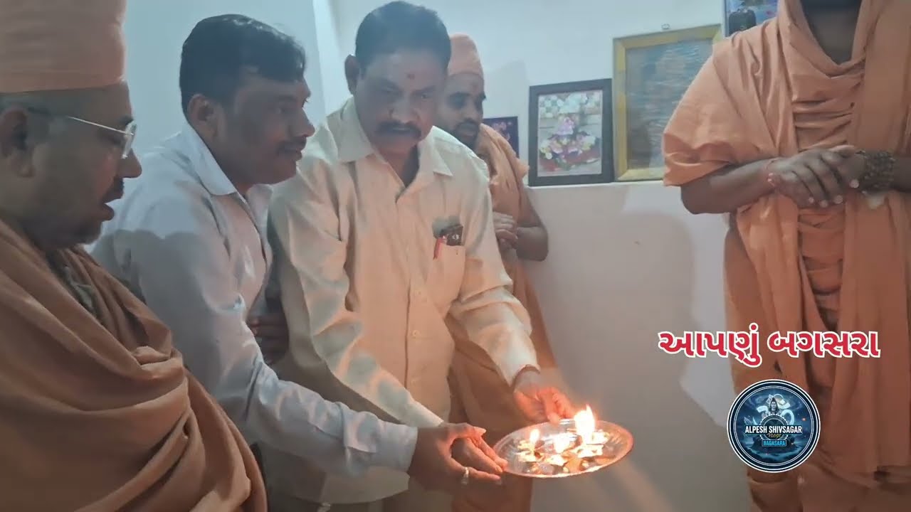 સંતો ની પધરામણી. શિવ સાગર કોમ્પ્યુટર ક્લાસીસ. બગસરા. આ વીડિયા ને. સબ્સ્ક્રાઇબ / લાઈક અને શેર કરો...