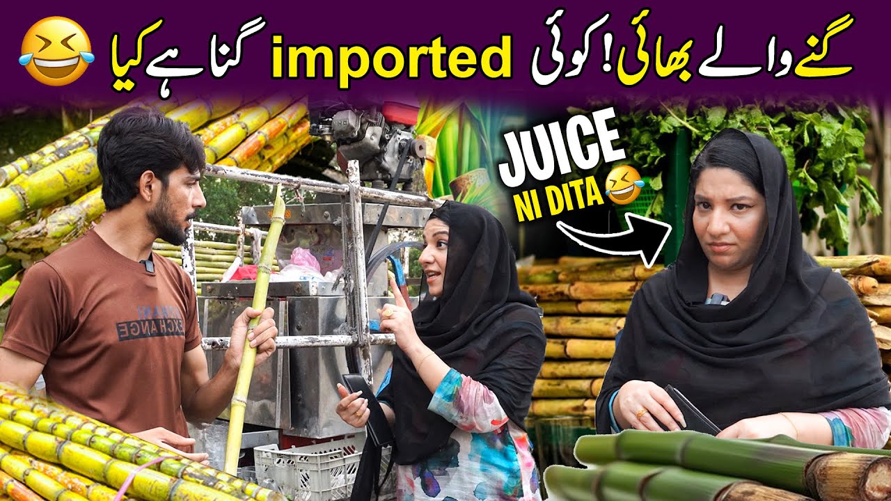 Gannay walay bhai! Koi imported ganna hai kya? 😂😂| Abeer Khan With Hasnain Hani