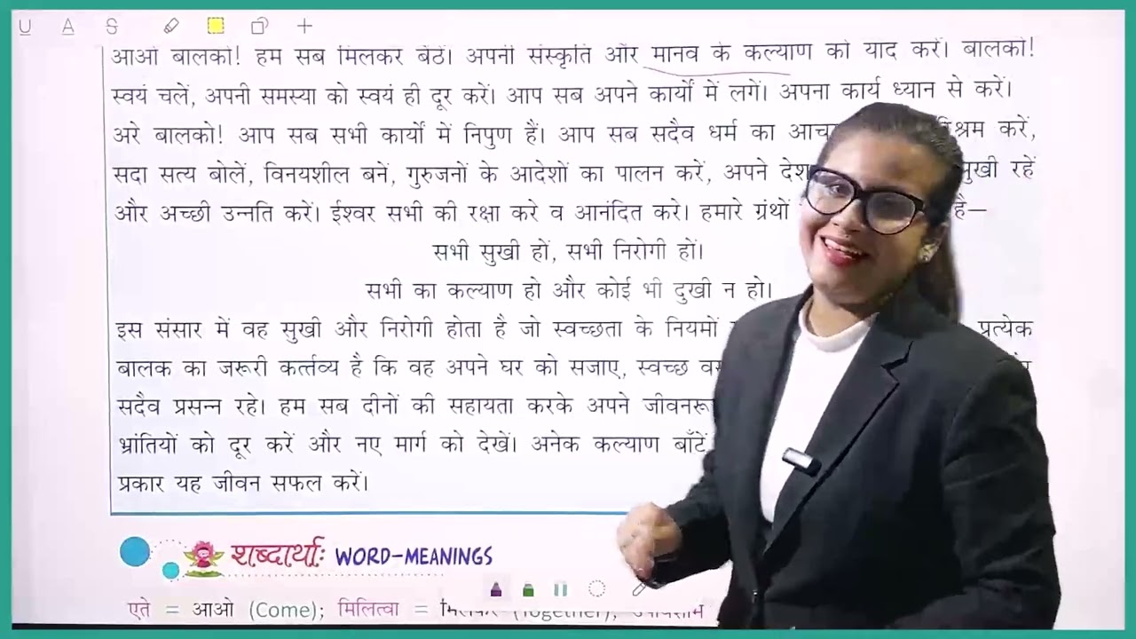 Aayansh Sanskrit Class 5 Chapter 9 Virtue