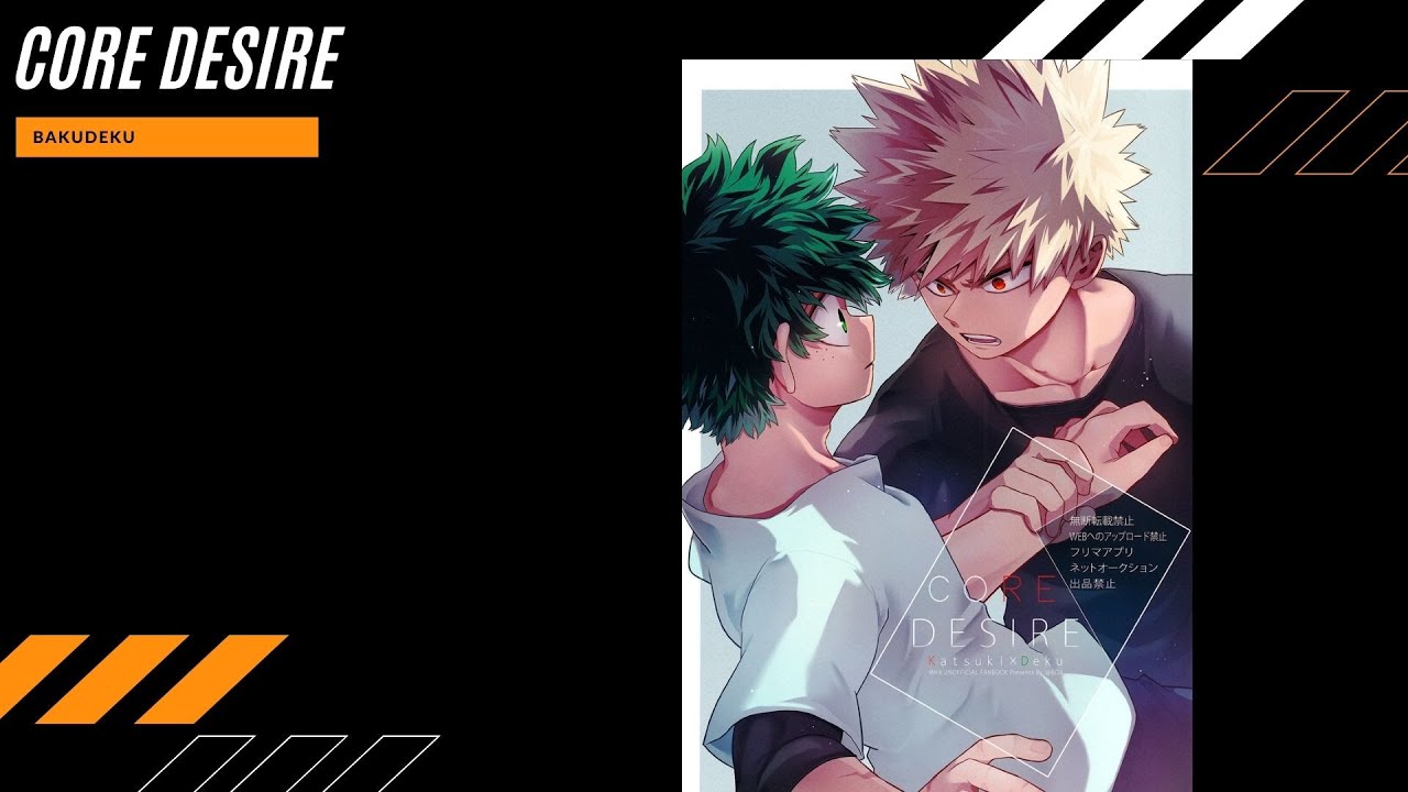 Core Desire | I@box | BakuDeku