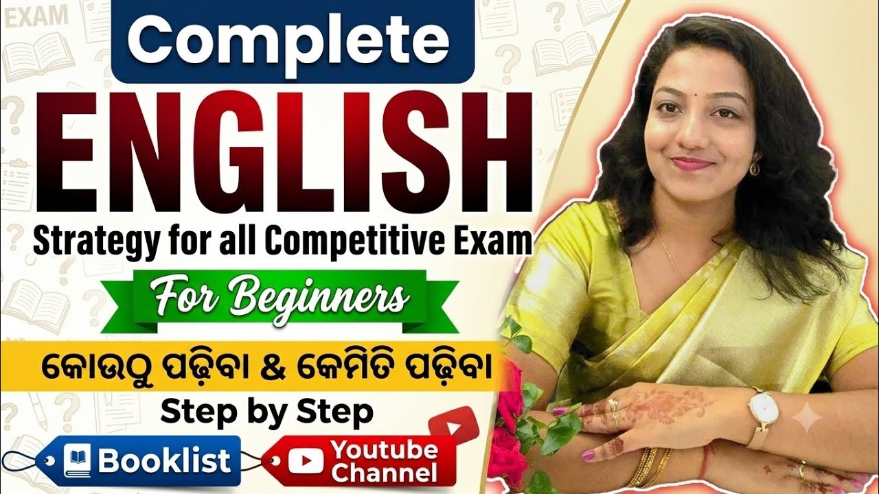 COMPLETE ENGLISH STRATEGY FOR BEGINNERS 🔥 FOR ALL COMPETITIVE EXAMS 👍 STEP BY STEP IN DETAIL💯