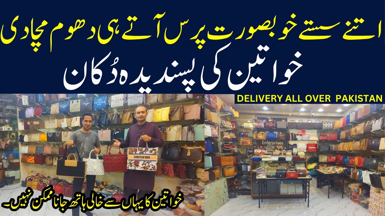 **Big Wholesaler** | Ladies Handbags | Ladies Purse | Handbags Collection | Fashion Hutch Karachi