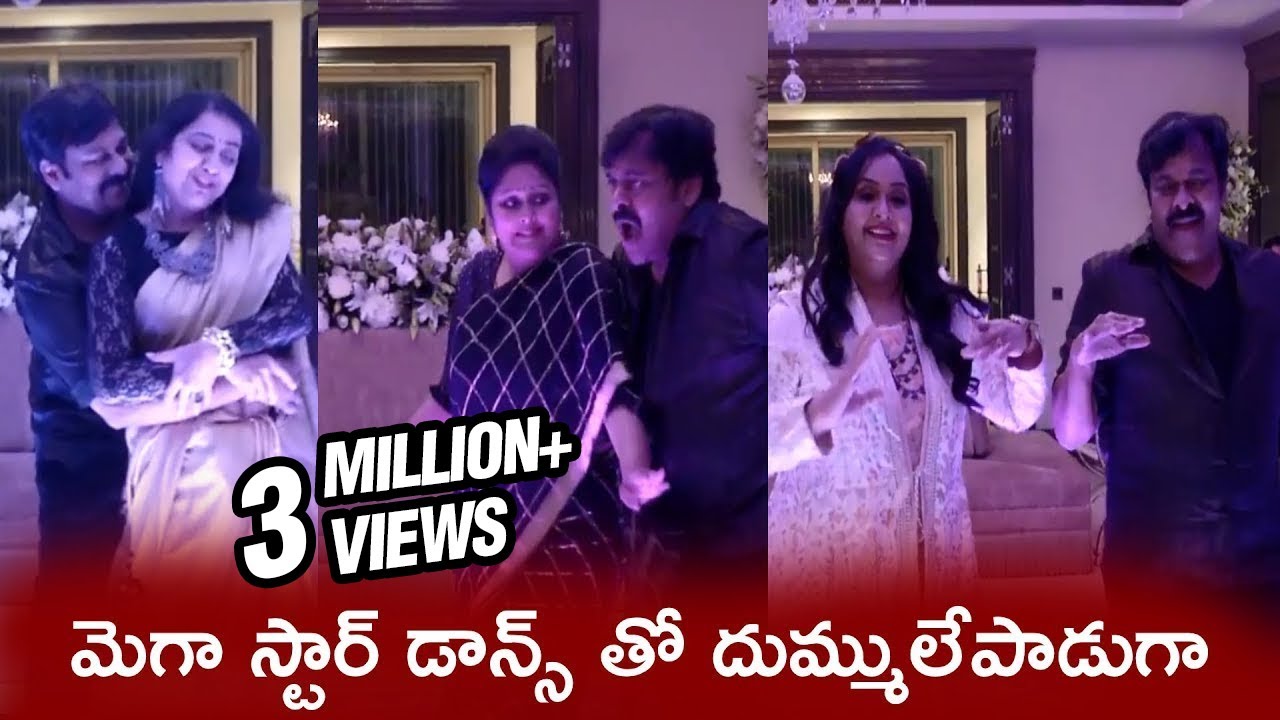 Mega Star Chiranjeevi Awesome Dance With Suhasini | Radha | Jayapradha  @ 80's Reunion Event