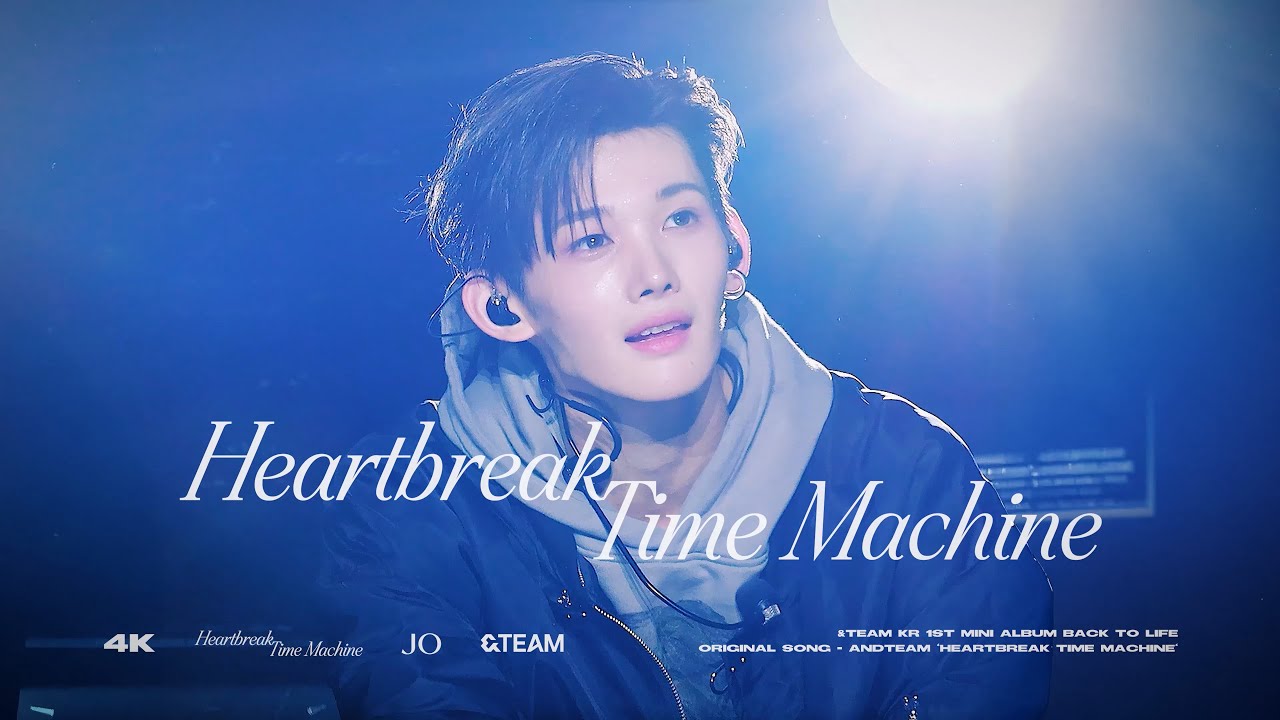 [4K60P] 251028 &TEAM KR 1st MINI ALBUM SHOWCASE 앤팀 죠 직캠 JO FOCUS - Heartbreak Time Machine
