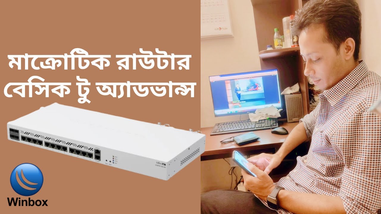 Mikrotik Router Secrets Exposed! Don't Use Without This