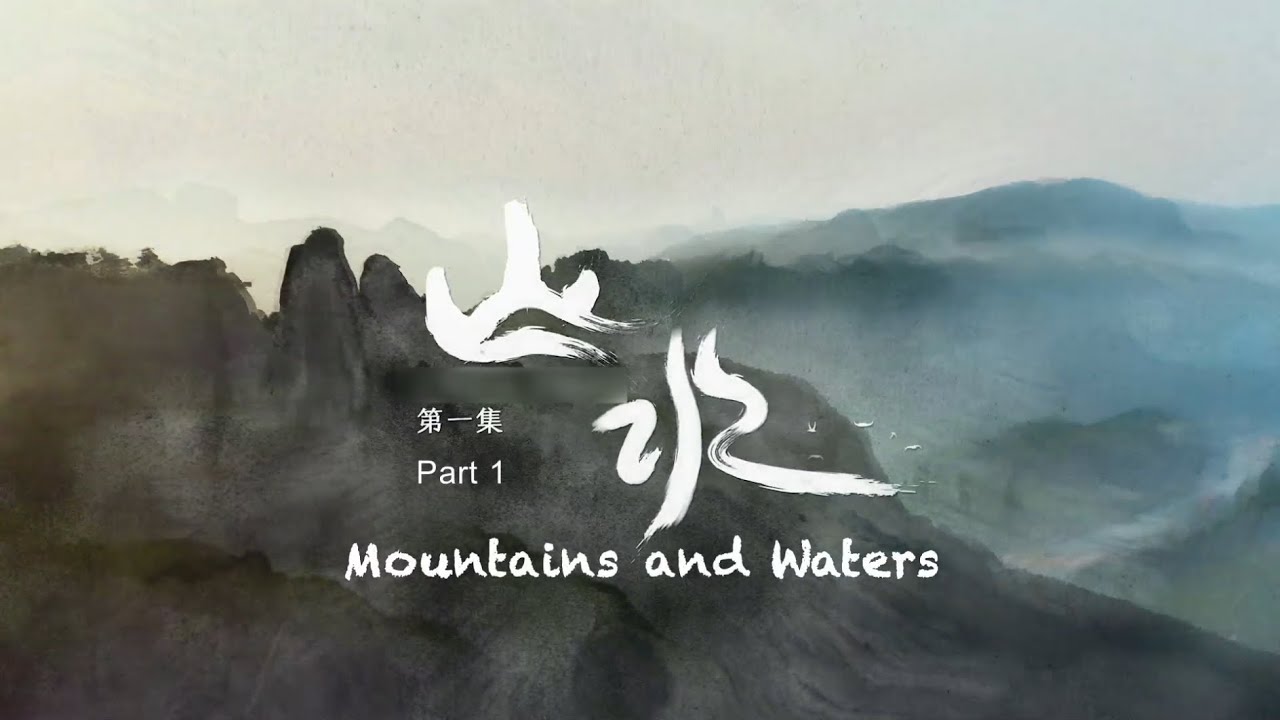 Wuyi Mountains: Our National Park (Episode 1) | Mountains and waters
