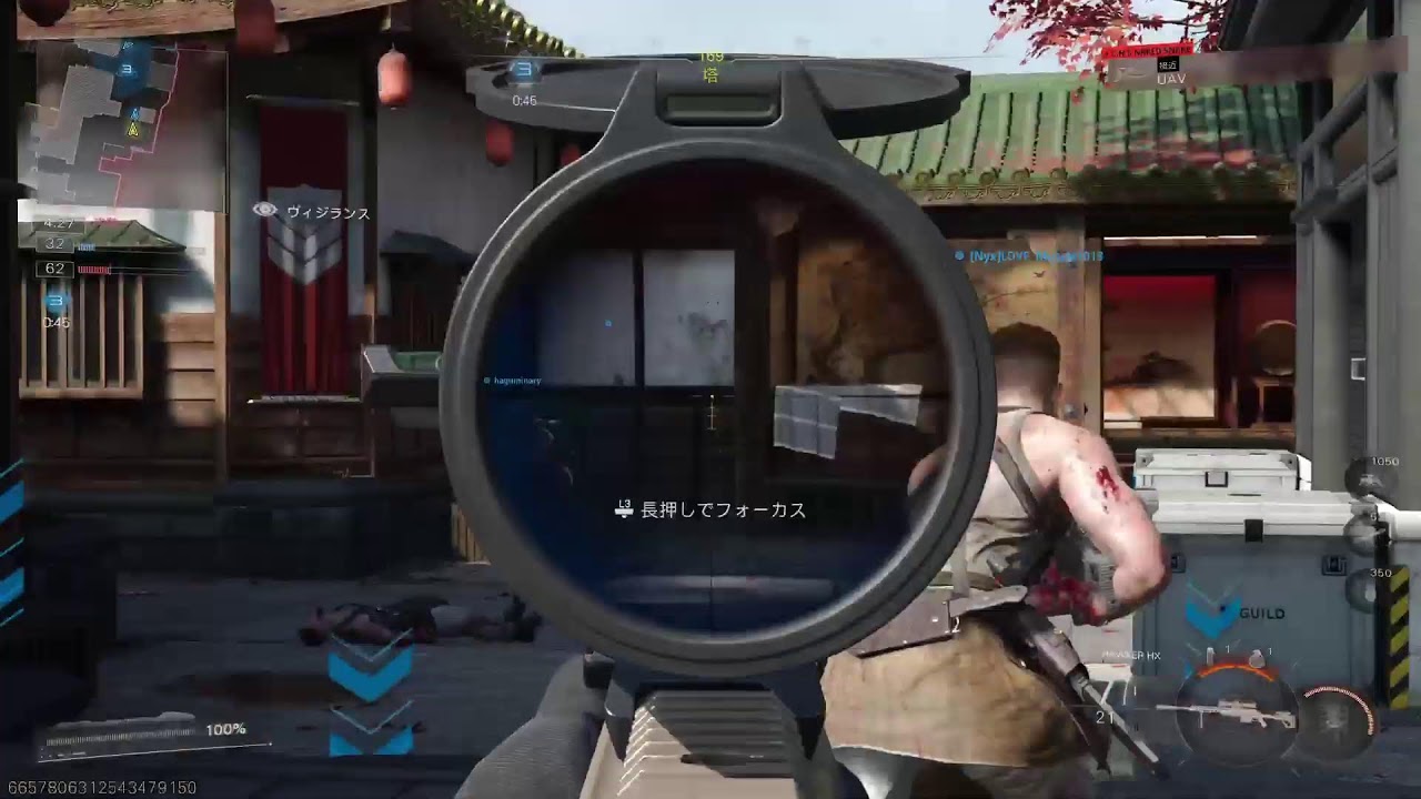 COD