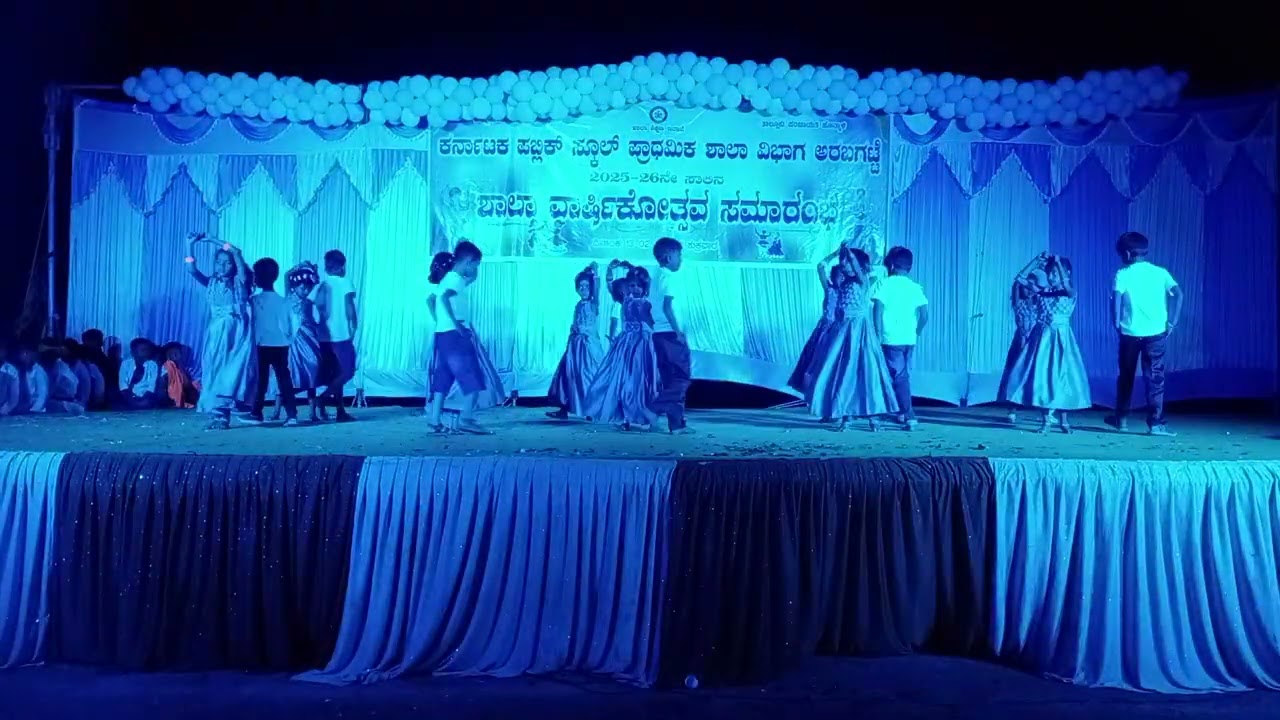 ಹುಡುಗಿರೋ ಹುಡುಗಿರೋ remix dance 2nd std
