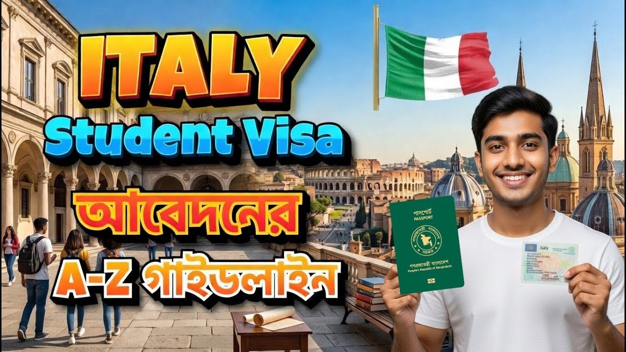 Italy Student Visa:  বাংলাদেশ থেকে আবেদনের পূর্ণাঙ্গ গাইড (A to Z Guide)|| Step by Step Visa Process