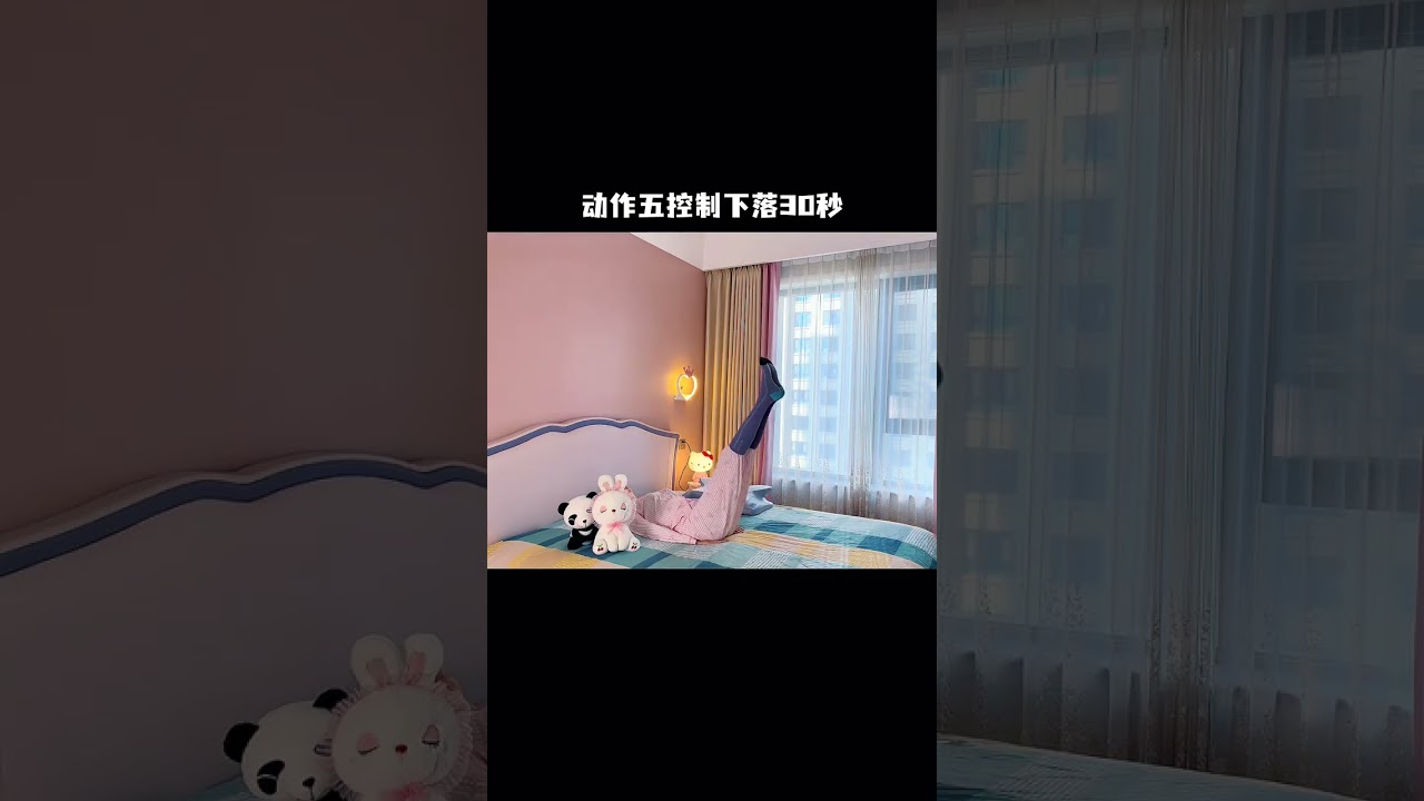 Discover the Ultimate Lazy Workout: Full-Body Slimming in Bed