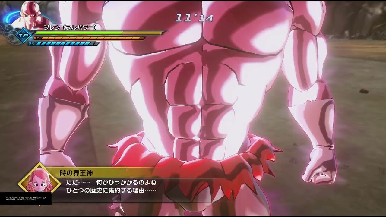 ドラゴンボールゼノバース2 PQ ジレン(フルパワー)