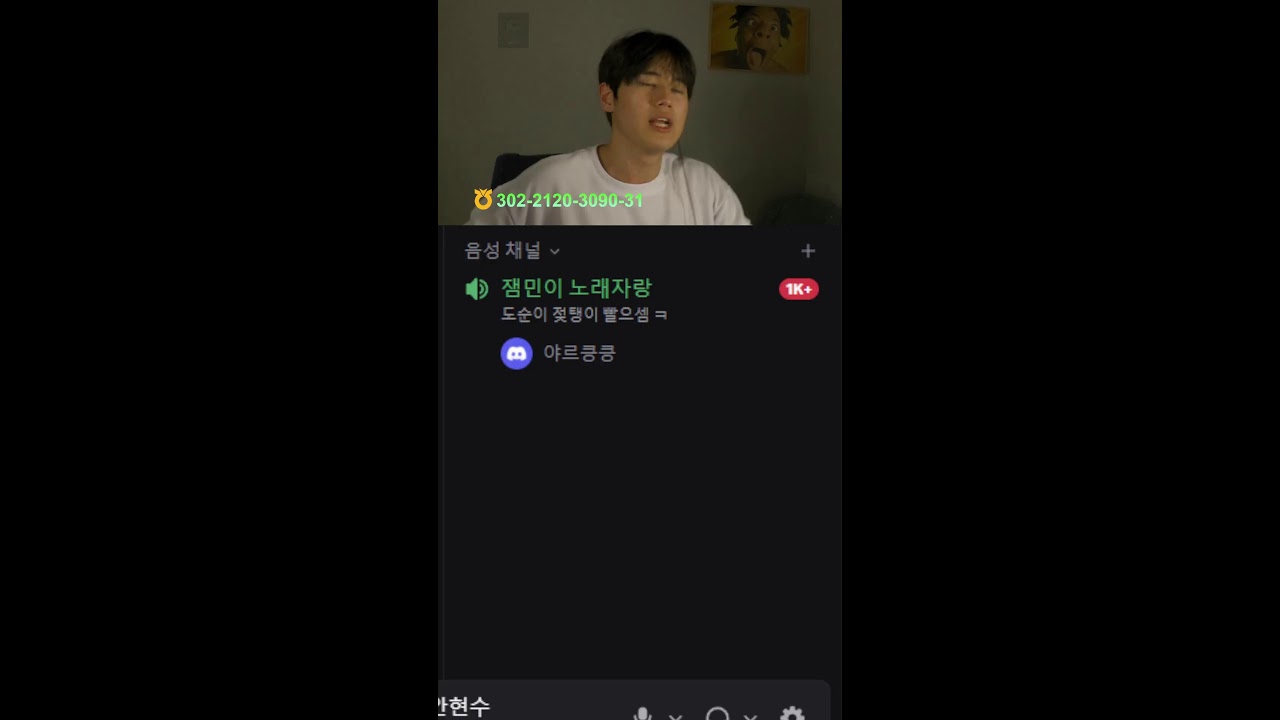 오늘도 역시 게임 경매!