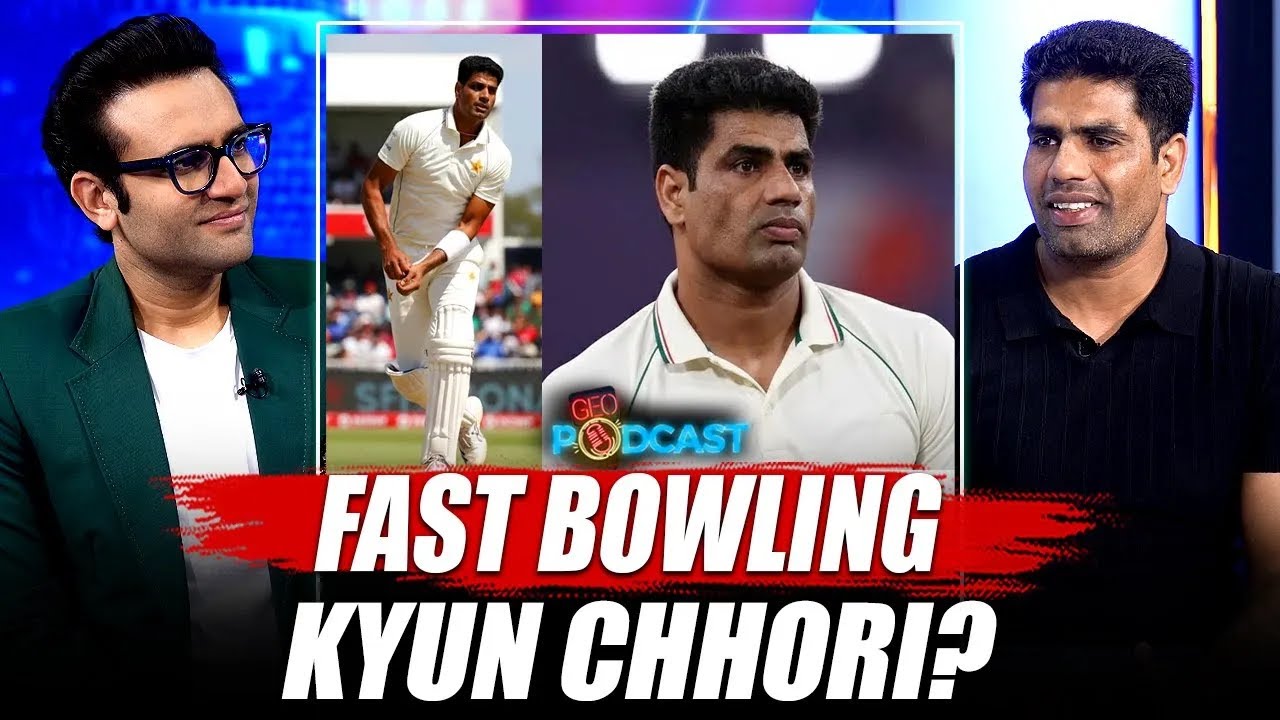 Fast Bowling Kyun Chhori  -  𝗔𝗿𝘀𝗵𝗮𝗱 𝗡𝗮𝗱𝗲𝗲𝗺 -  Geo Podcast with Mubashir Hashmi