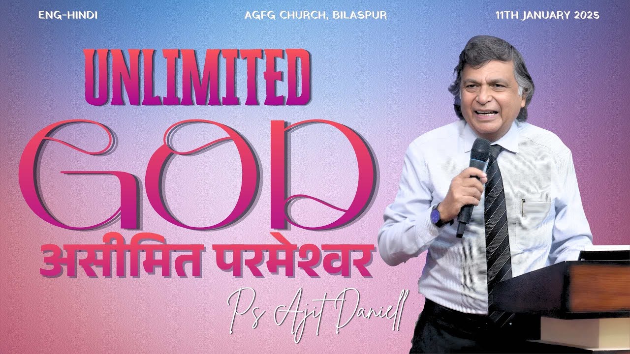 Unlimited God  | असीमित परमेश्वर | Ps Ajit Daniell | AGFG Church | 11th January 2026