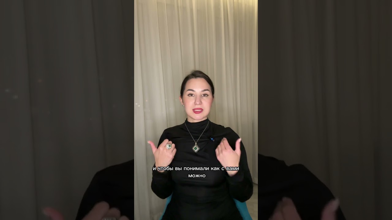 Как отстаивать свои границы?