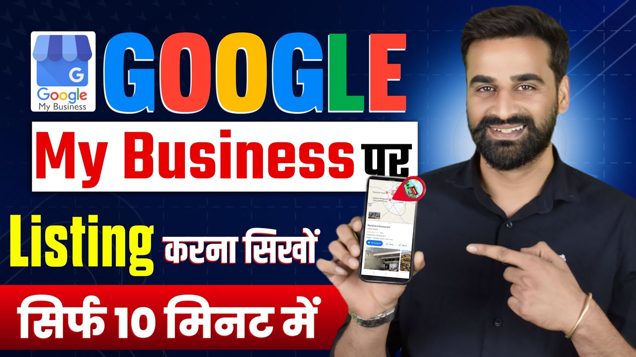 Google My Business Listing Tutorial For Beginners || Hindi