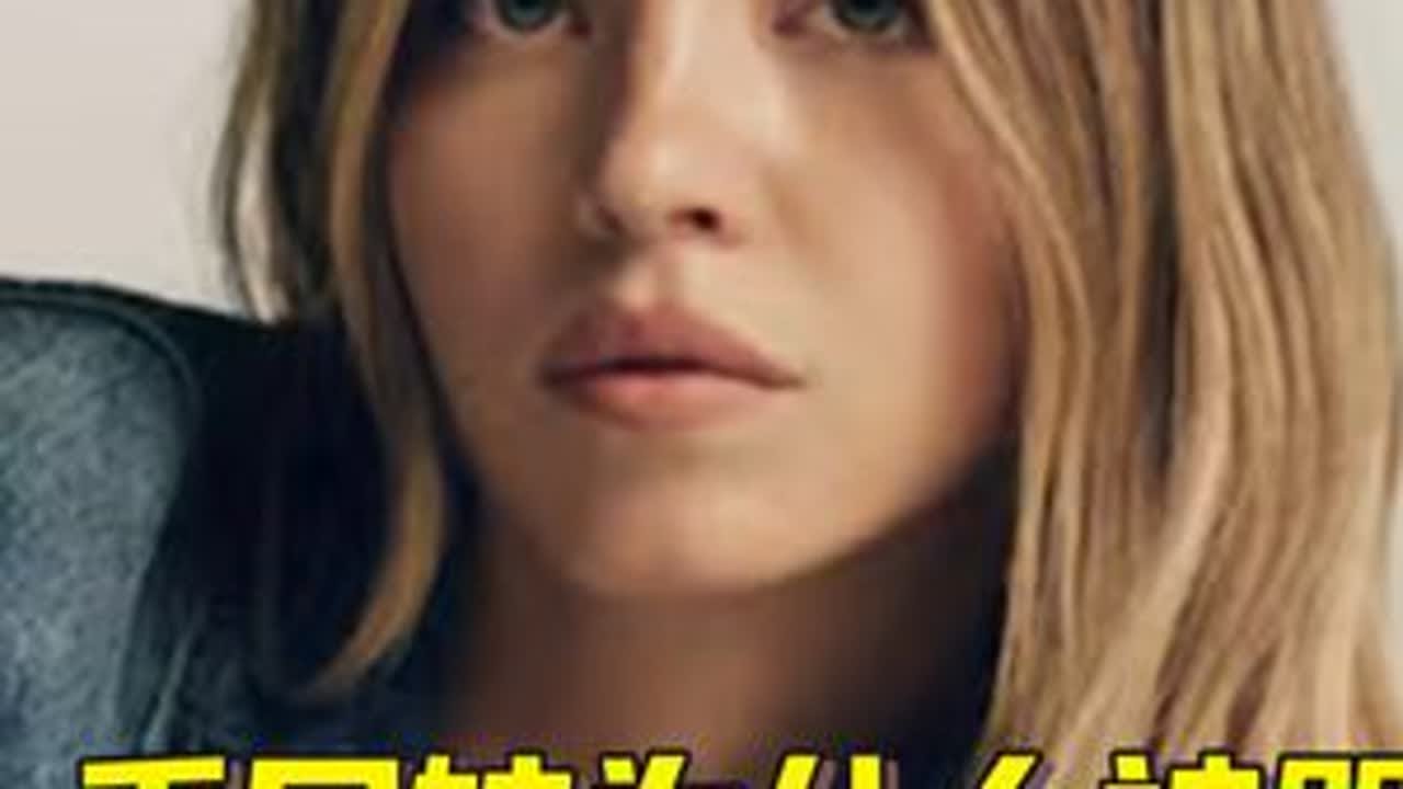 为什么悉尼妹的牛仔裤广告被骂惨?曝光白右身份 悉尼妹的美鹰傲飞牛仔裤广告被骂惨，网友指控广告宣传白种人至上，由此曝光悉尼妹的白右身份。#悉尼妹