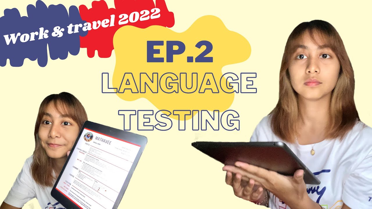 EP.2 Work and Travel 2022 รีวิวสอบวัดระดับภาษา เป็นภาษาอังกฤษหมด? ft.การเขียน Resume สมัครงาน
