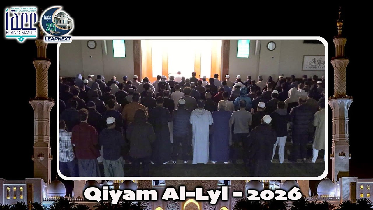 03:11:2026 | Ramadan 2026 | Qiyam & Khatira | Qari Mohammed Abbas & Sh. Monzer Talib