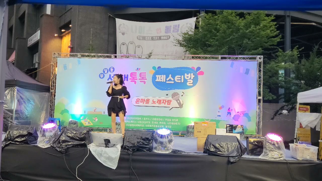 #복희 #디스코메들리 