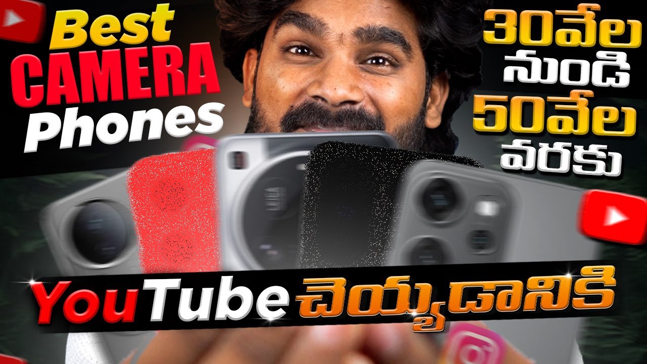 Best Camera Phones | Youtube & Instagram Creators | in Telugu