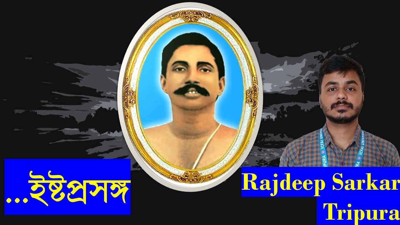 Live-  Satsang / Rajdeep Sarkar