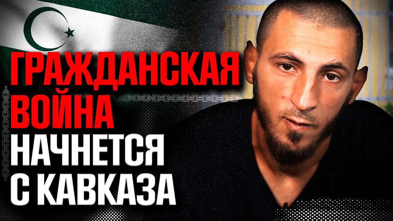 Пленный мусульманин из ДАГЕСТАНА – в Украине. 