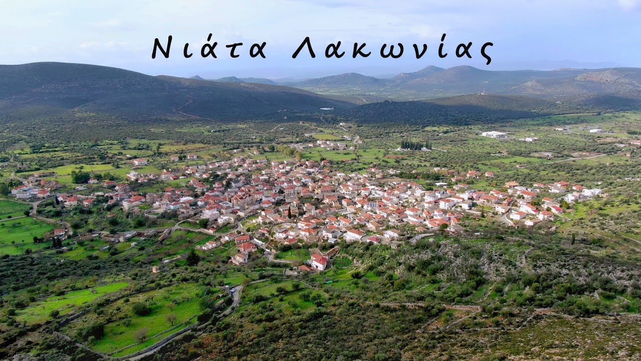 Νιάτα Λακωνίας