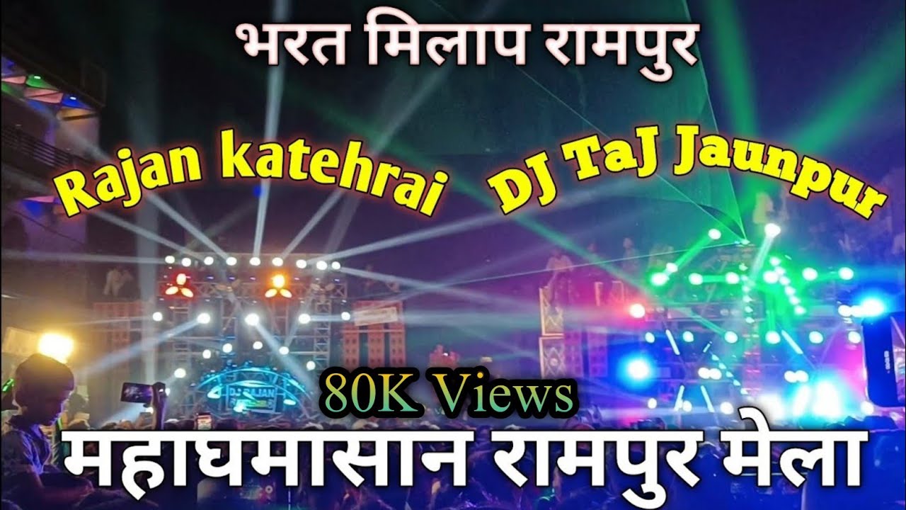 Rajan Katehrai Vs Taj Jaunpur |  Full competition Rampur Bharat Milap