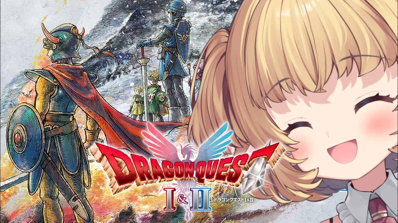 #2【ドラゴンクエストI＆II 】新要素楽しすぎ！？ストーリーも戦闘も盛り沢山で幸せ～！【Vtuber/まりーむ】