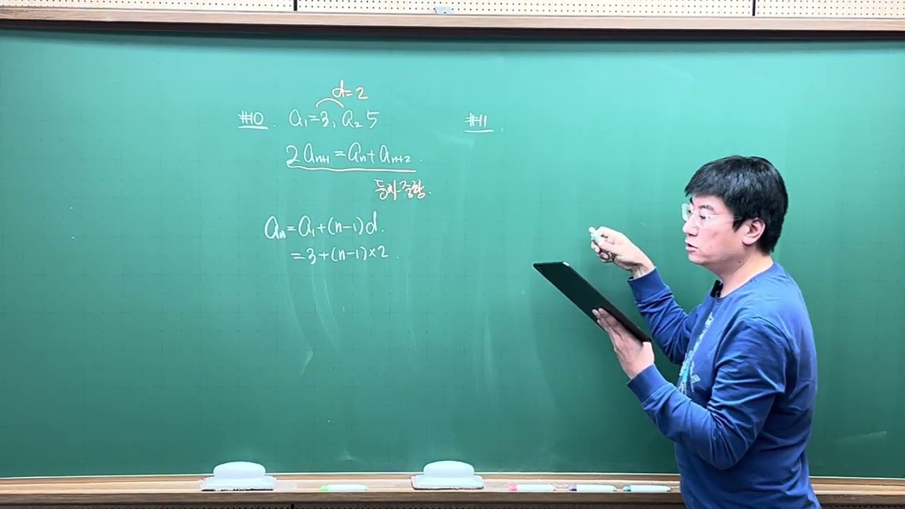 [26대수] 12. 수학적귀납법 (실전문제)