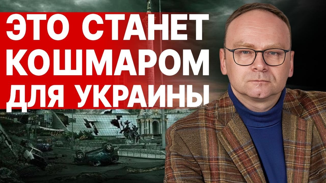 ЗЕЛЕНСКИЙ В ТУПИКЕ - МАНЕВРА БОЛЬШЕ НЕТ?! КОЛЬЦО СЖИМАЕТСЯ! КРАШЕНИННИКОВ: СТАВКА КРЕМЛЯ НЕ СЫГРАЛА