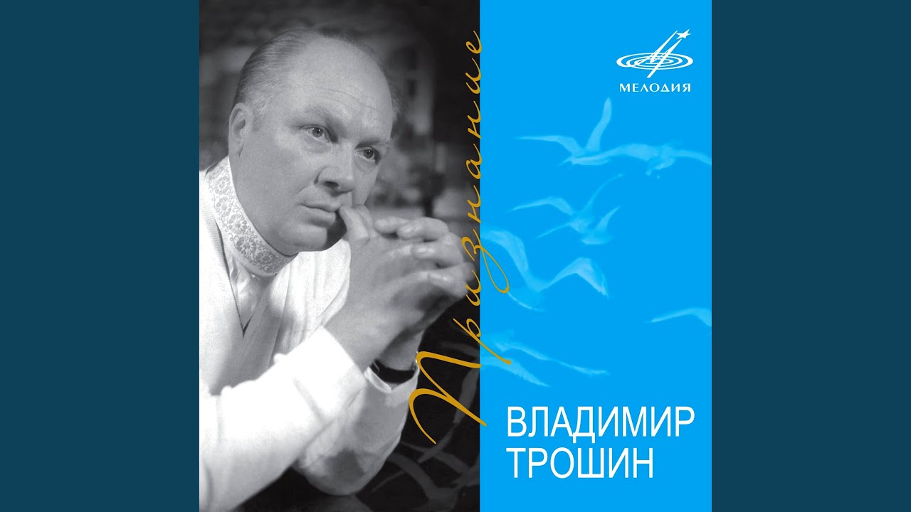 Не грусти