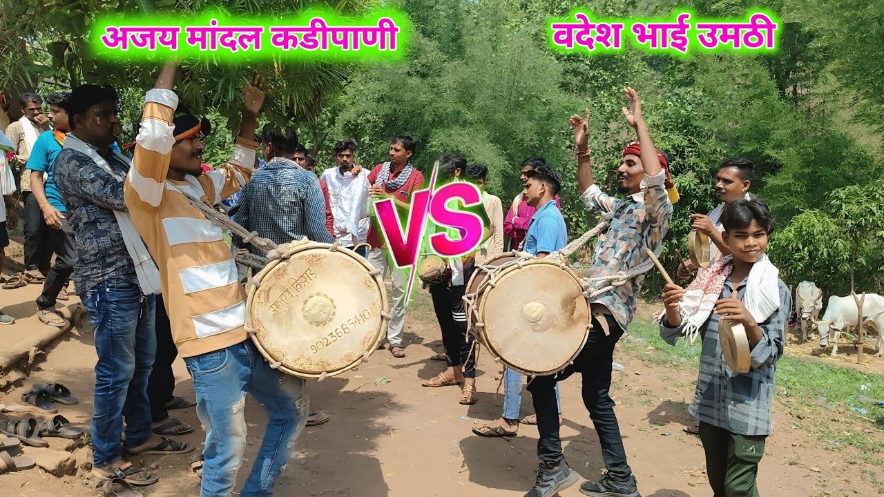 अजय मांदल कडीपाणी वाले और वदेश भाई उमठी वाले का विडियो देखिए 2025 🥰💯🎉